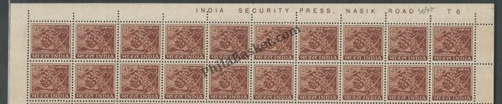 #STP74 - Coffee Berries Ashokan Watermark Definitive Number Plate Strip Stamp India 4th Series Agriculture, Tourism, Export Promotion (21) 15 May 1968