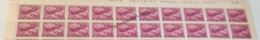 #STP82 - Gnat Fighter Ashokan Watermark Definitive Number Plate Strip Stamp India 4th Series Agriculture, Tourism, Export Promotion (21) 16 Oct 1967