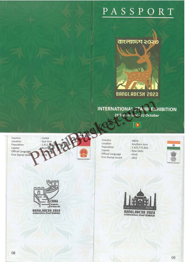 #ASL13 - Beautiful Passport with 17 Counties Cancellation Released During Bangladesh International Exibition 2023 (Very Ltd. Qty) - Bangladesh - 02 Oct 2023