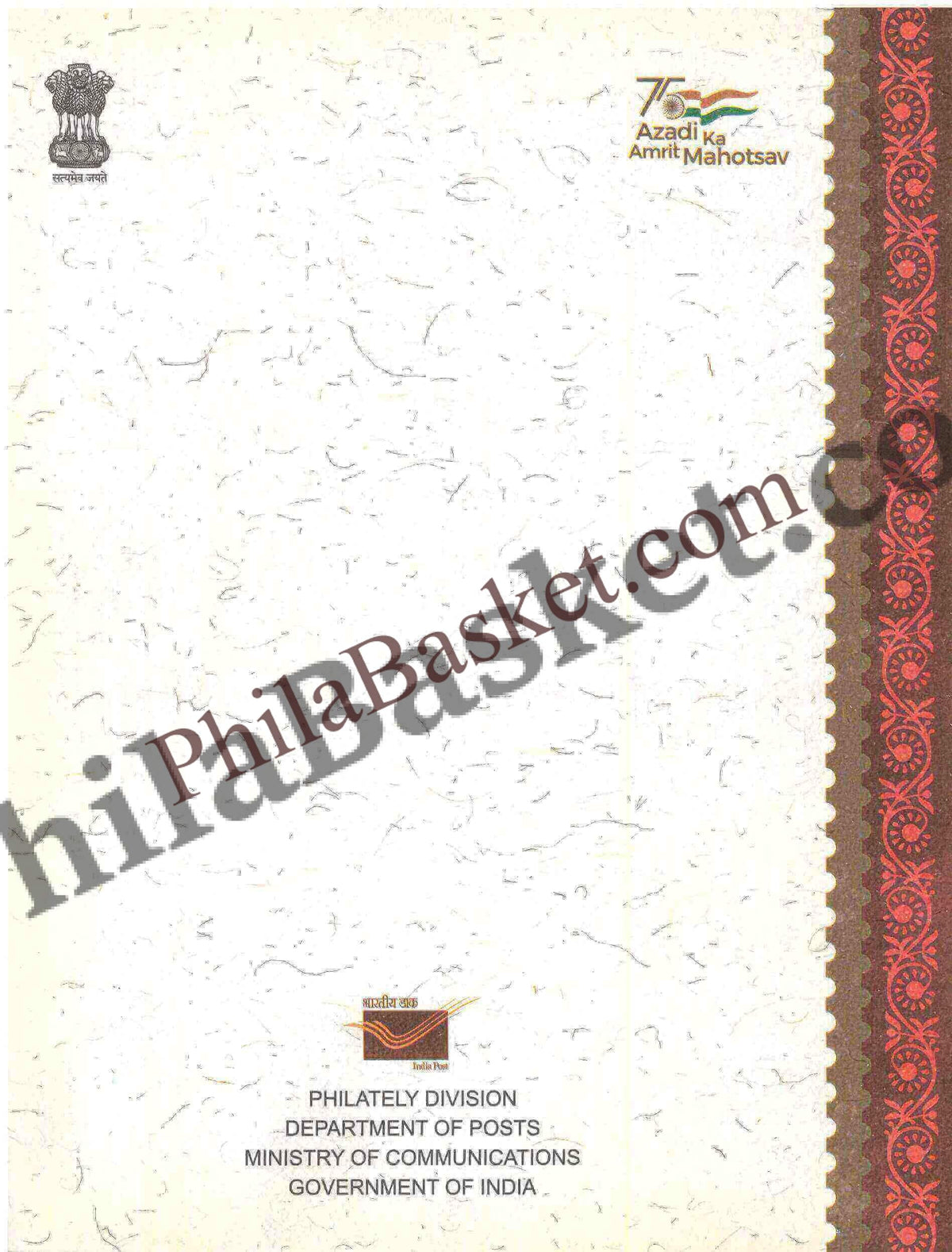 #ASL20 - Beautiful A4 size Cover Protector Pack Blank with handmade Paper (Very Ltd. Qty) - India - 18 Jan 2024