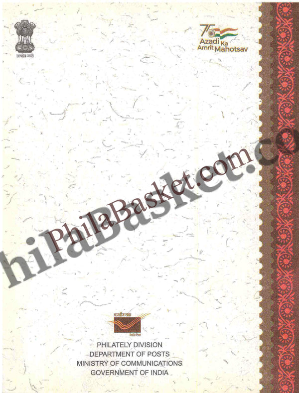 #ASL20 - Beautiful A4 size Cover Protector Pack Blank with handmade Paper (Very Ltd. Qty) - India - 18 Jan 2024