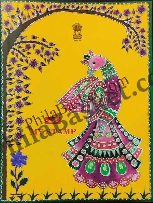 #ASL22 - Beautiful A4 size Cover Protector Pack Blank (Very Ltd. Qty) - India - 18 Jan 2024