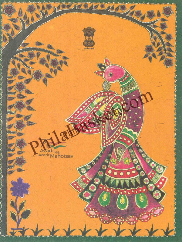 #ASL23 - Beautiful A4 size Cover Protector Pack Blank with handmade Paper (Very Ltd. Qty) - India - 18 Jan 2024
