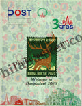 #ASL32 - Bengal Post - Special Edition - International Stamp Exhibition 2023 by FIP (Very Ltd. Qty) - Bangladesh - 29 Sep 2023