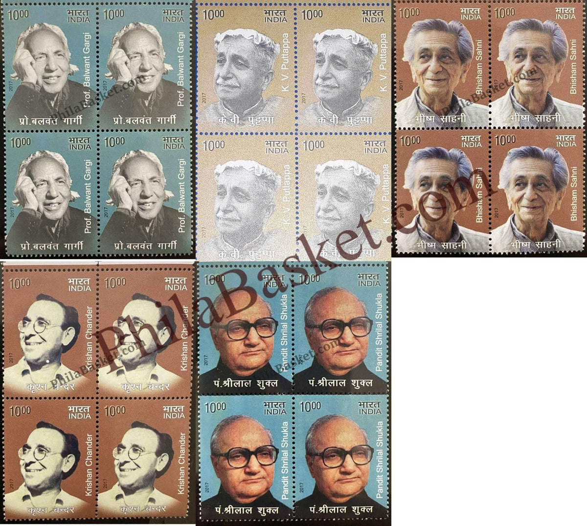 #BK1812 - Eminent Writers - Block of four (Set of 5) India MNH - 2017