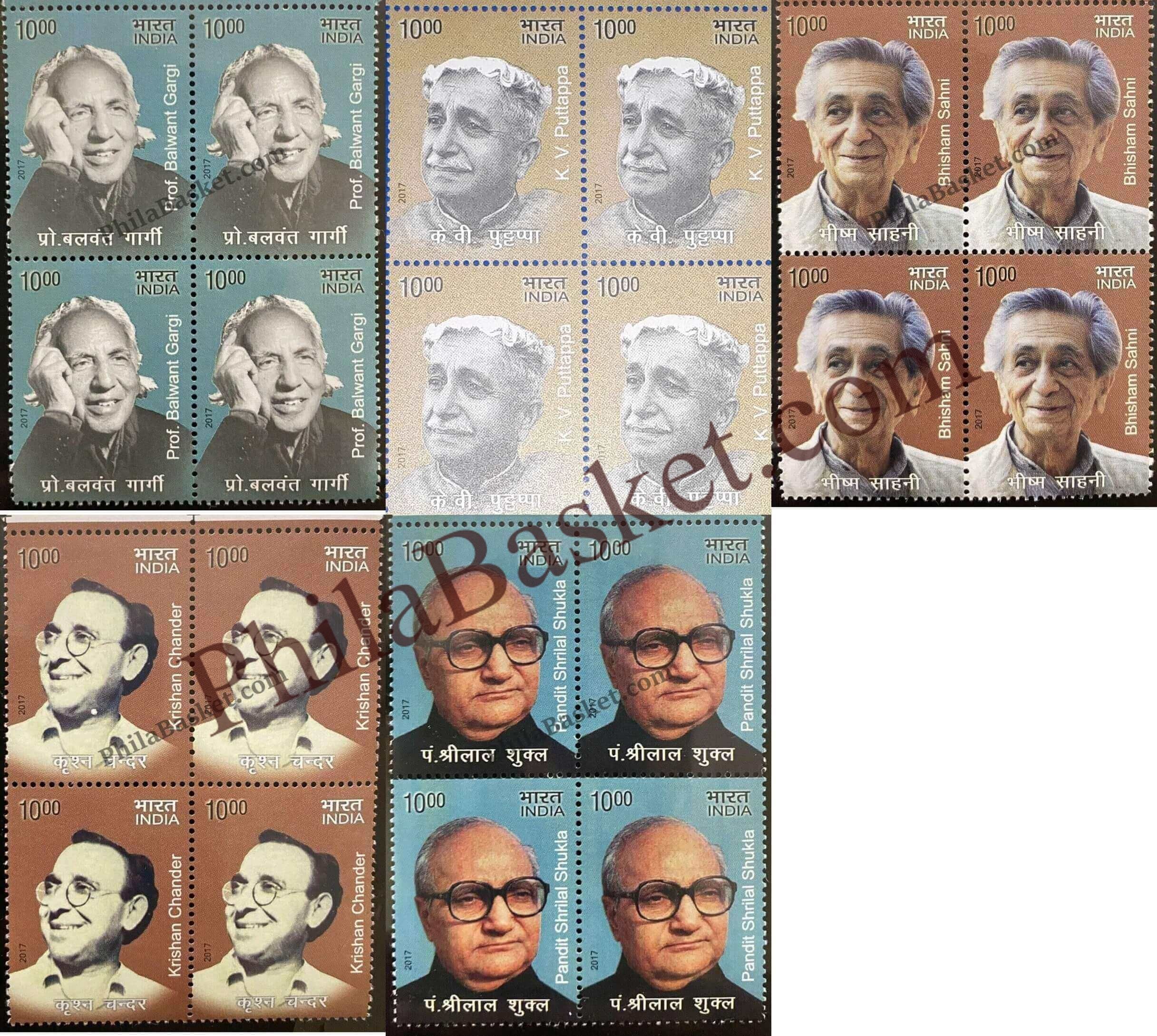 #BK1812 - Eminent Writers - Block of four (Set of 5) India MNH - 2017