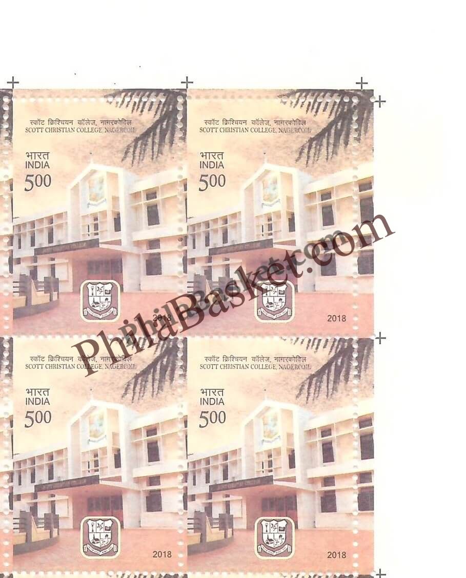 #BK1862 - Scott Christian College, Nagarcoil- Block of four India MNH - 2018