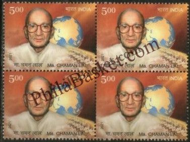 #BK1950 - Ma. Chaman Lal - Block of four Stamps - India MNH - 07 Aug 2021