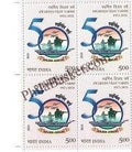 #BK1957 - Swarnim Vijay Varsh - Block of four Stamps - India MNH - 16 Dec 2021