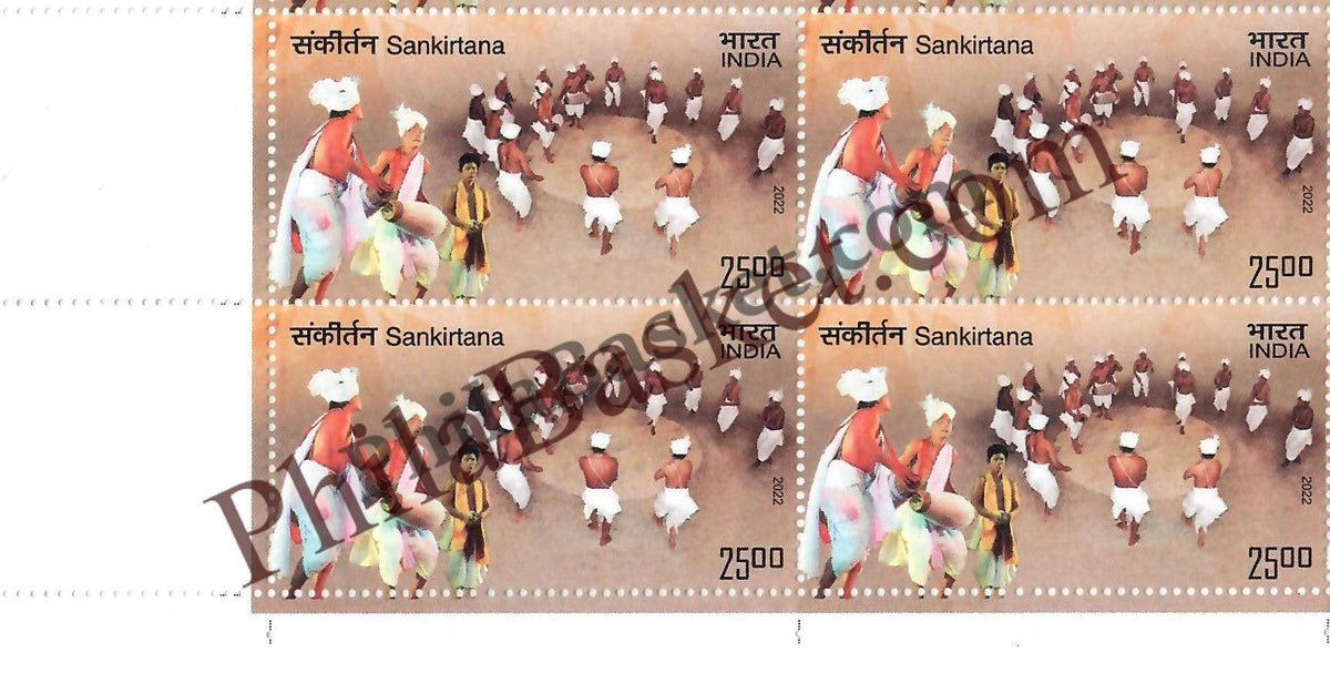 #BK1970 - India Turkmenistan - 30 Years of PartnerShip - Block of Four Stamps - India MNH - 03 Apr 2022