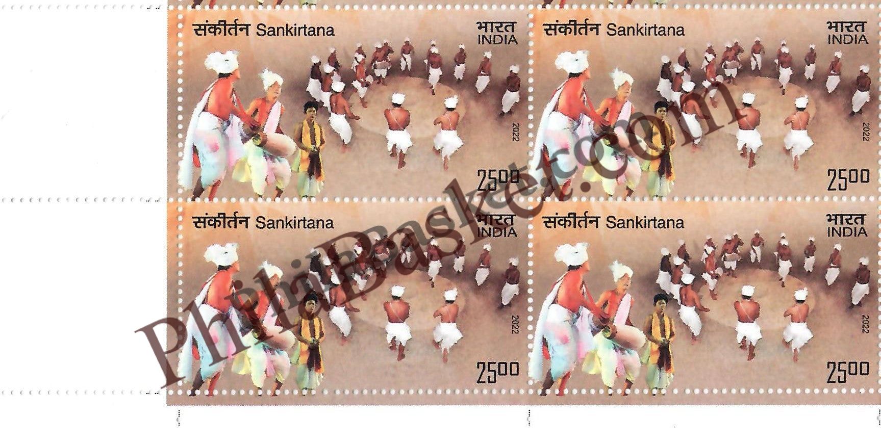 #BK1970 - India Turkmenistan - 30 Years of PartnerShip - Block of Four Stamps - India MNH - 03 Apr 2022