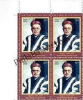 #BK1971 - Pandurang Vaman Kane - Block of Four Stamps - India MNH - 18 Apr 2022