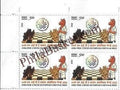 #BK1975 - 44th FIDE Chess Olympiad Chennai 2022 - Block of Four Stamps - India MNH - 20 Jul 2022