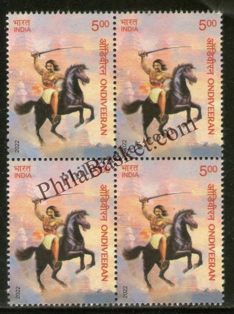 #BK1977 (T) - Ondiveeran - Block of Four / Six Stamps With TL- India MNH - 20 Aug 2022