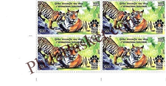 #BK1978 (T) - 2nd International Tiger Forum - Block of Four / Six Stamps With TL- India MNH - 01 Sep 2022