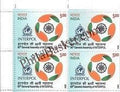 #BK1981 (T) - 90th General  Assembly of INTERPOL - Block of Four / Six Stamps With TL- India MNH - 18 Oct 2022
