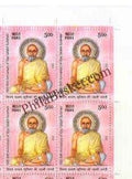 #BK1982 - 150th Birth Anniversary of Vijay Vallabh Surishwar - Block of Four Stamps - India MNH - 26 Oct 2022