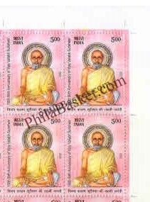 #BK1982 - 150th Birth Anniversary of Vijay Vallabh Surishwar - Block of Four Stamps - India MNH - 26 Oct 2022