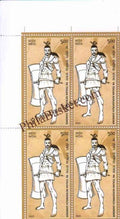 #BK1985 - Pa Togan Nengminza Sangma - Block of Four Stamps - India MNH - 12 Dec 2022