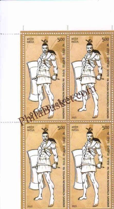 #BK1985 - Pa Togan Nengminza Sangma - Block of Four Stamps - India MNH - 12 Dec 2022