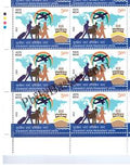 #BK1988 (T) - 17th Pravasi Bhartiya Divas - Surakshit Jayen Prashikshit Jayen - Block of Four / Six Stamps With TL- India MNH - 09 Jan 2023