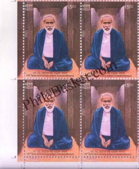 #BK1990 - 150th Birth Anniversary of Ram Chandra Maharaj - Block of Four Stamps - India MNH - 02 Feb 2023