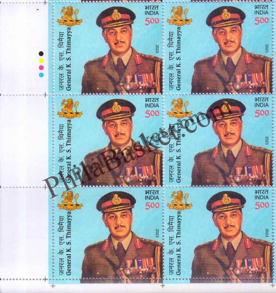 #BK1991 (T) - General K. S. Thimayya - Block of Four / Six Stamps With TL- India MNH - 04 Feb 2023