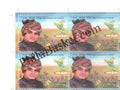 #BK1993 (T) - Rao Birender Singh - Block of Four / Six Stamps With TL- India MNH - 20 Feb 2023