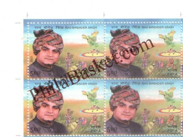 #BK1993 (T) - Rao Birender Singh - Block of Four / Six Stamps With TL- India MNH - 20 Feb 2023