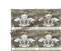 #BK1994 (T) - 225 Glorious Years 2nd Battalion The Parachute Regiment (Special Forces) - Block of Four / Six Stamps With TL- India MNH - 24 Feb 2023