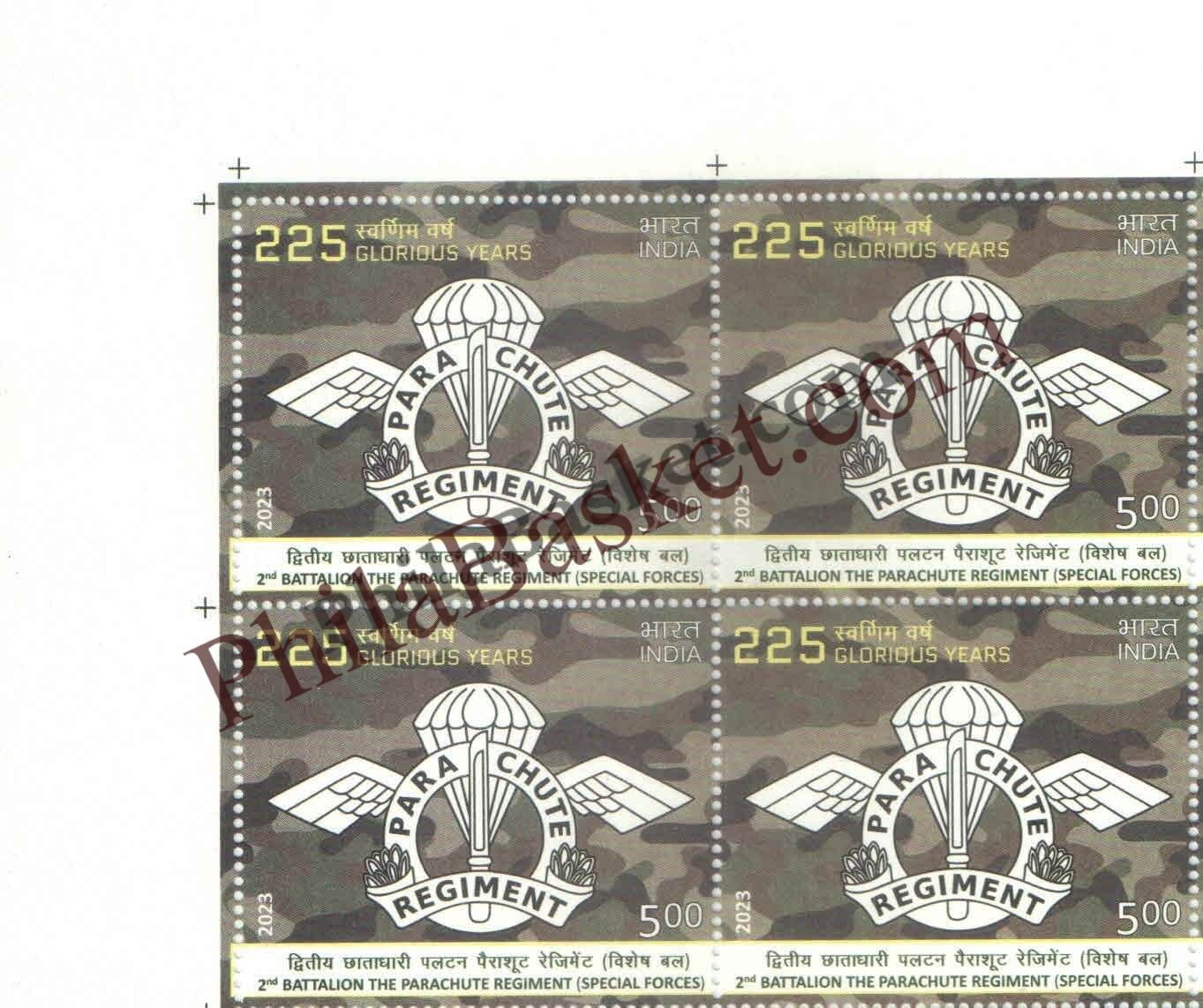 #BK1994 (T) - 225 Glorious Years 2nd Battalion The Parachute Regiment (Special Forces) - Block of Four / Six Stamps With TL- India MNH - 24 Feb 2023