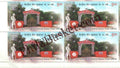#BK1995 -75 Years of 1 Central Base Post office- Block of Four Stamps - India MNH - 01 Mar 2023