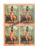 #BK1997 (T) - Bhagwaan Parshuram - Block of Four / Six Stamps With TL- India MNH - 19 Mar 2023