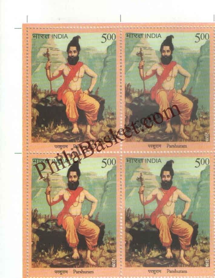 #BK1997 (T) - Bhagwaan Parshuram - Block of Four / Six Stamps With TL- India MNH - 19 Mar 2023