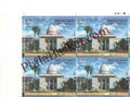 #BK2000 - Dayanand Saraswati - Block of Four Stamps - India MNH - 07 Apr 2023