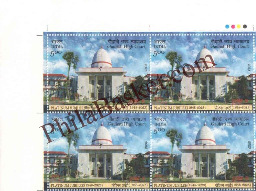 #BK2000 (T) - Dayanand Saraswati - Block of Four / Six Stamps With TL- India MNH - 07 Apr 2023