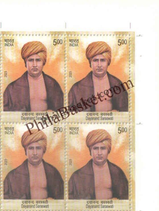 #BK2001 (T) - 75th Year of Indian Army Day - Block of Four / Six Stamps With TL- India MNH - 19 Apr 2023