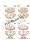 #BK2005 - SCO Council of Heads of State 2023 - Block of Four Stamps - India MNH - 15 Jun 2023
