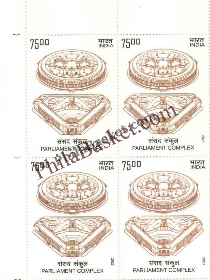 #BK2005 - SCO Council of Heads of State 2023 - Block of Four Stamps - India MNH - 15 Jun 2023