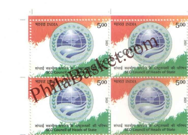 #BK2009 - Dada J P Vaswani - Block of Four Stamps - India MNH - 12 Sep 2023