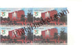 #BK2008 (T) - High Court of Orissa - Block of Four / Six Stamps With TL- India MNH - 26 Jul 2023