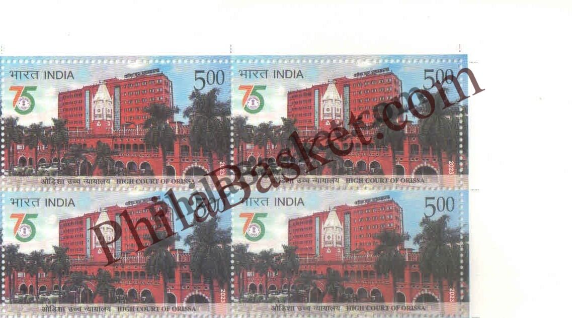 #BK2008 (T) - High Court of Orissa - Block of Four / Six Stamps With TL- India MNH - 26 Jul 2023