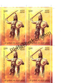 #BK2010 - 500th Birth Anniversary of Rani Durgavati - Block of Four Stamps - India MNH - 05 Oct 2023
