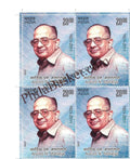 #BK2043 - Arvind N. Mafatlal - Block of Four Stamps - India MNH - 27 Oct 2023