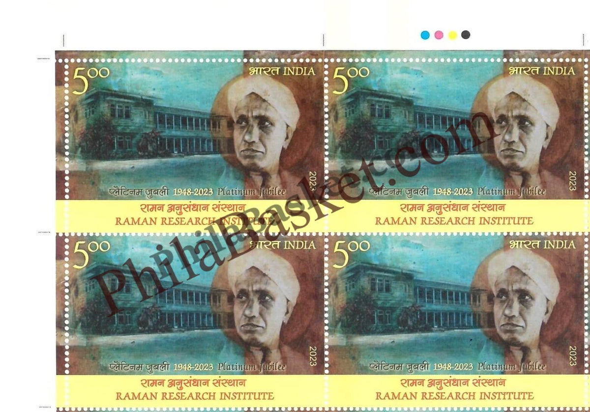 #BK2045 (T) - Platinum Jubilee of Raman Research Institute - Block of Four / Six Stamps With TL- India MNH - 07 Nov 2023
