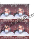 #BK2052 - Acharya Sushil Kumar - Block of Four Stamps - India MNH - 24 Dec 2023
