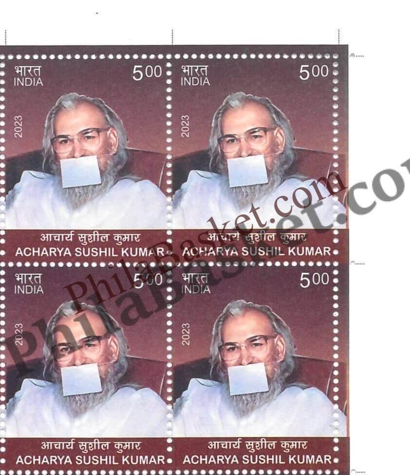 #BK2052 - Acharya Sushil Kumar - Block of Four Stamps - India MNH - 24 Dec 2023