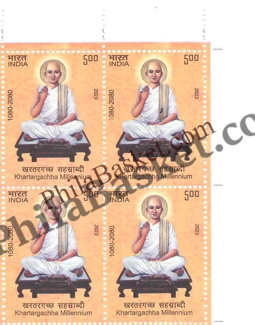 #BK2053 - Khartargachha Millennium - Block of Four Stamps - India MNH - 26 Dec 2023