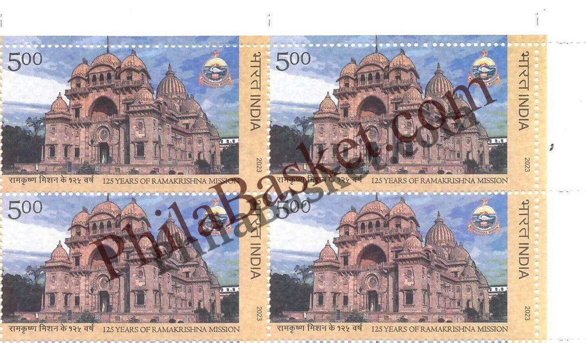 #BK2054 - 125 Years of RamKrishna Mission - Block of Four Stamps - India MNH - 27 Dec 2023