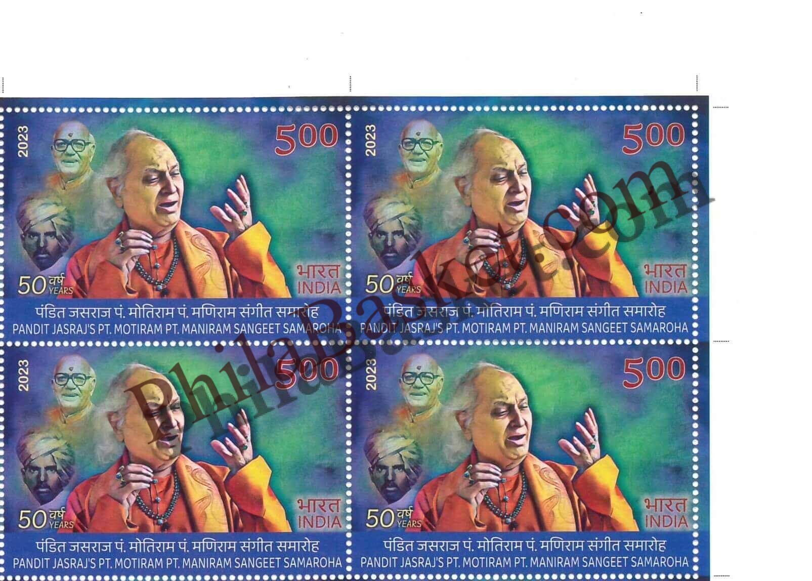 #BK2055 - 50 Years of Pandit JasrajS, Pt. Motiram, Pt Maniram Sangeet Samaroha - Block of Four Stamps - India MNH - 27 Dec 2023
